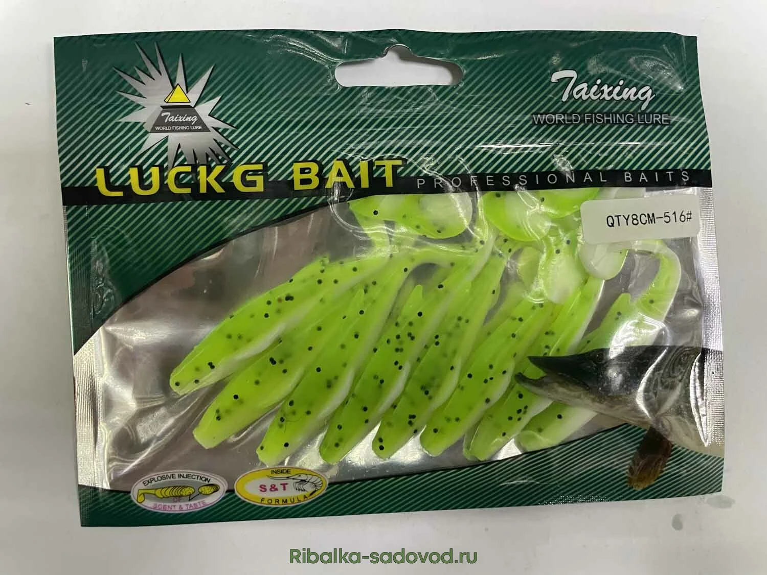 Силиконовая приманка «LUCKG BAIT» WORLD FISHING LURE (Арт. RS15354)