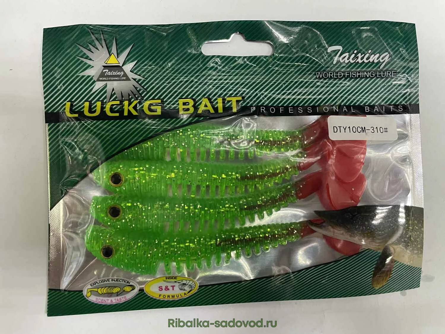 Силиконовая приманка «LUCKG BAIT» WORLD FISHING LURE (Арт. RS15360)